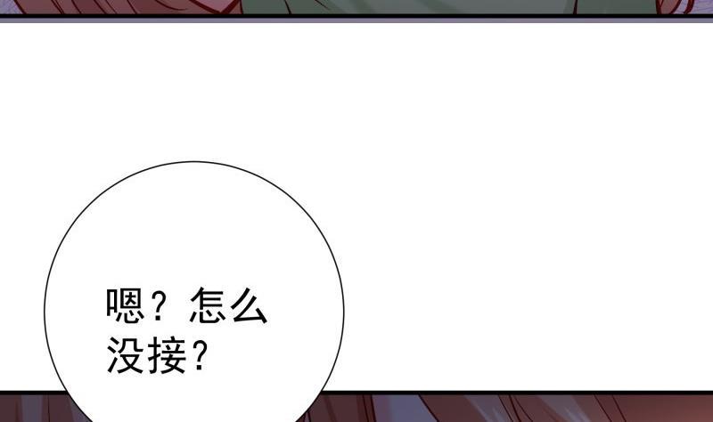 第157话突遭变故66