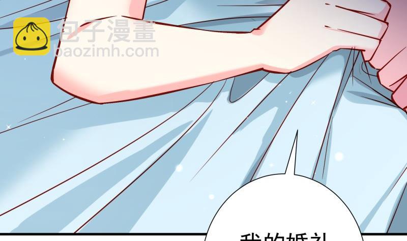 第156话婚前一刻58