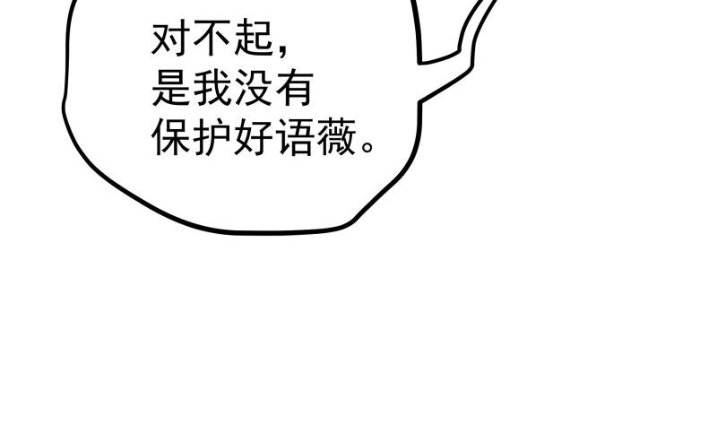 第162话成交66