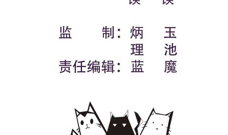 第163话共度良宵？2