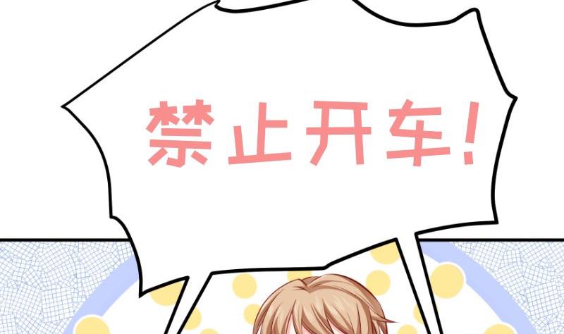 第141话是他踢的门73
