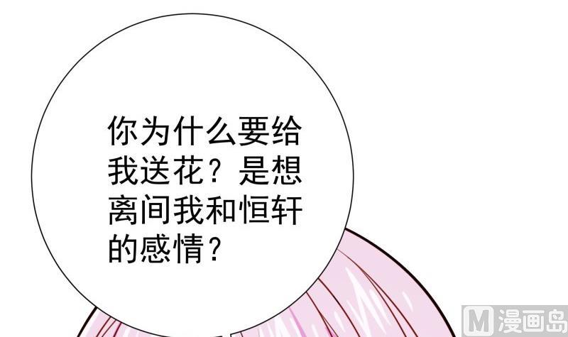 第184话奶奶的悄悄话23