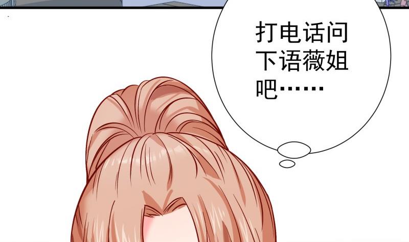 第157话突遭变故63