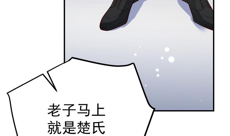 第145话不是那么简单69
