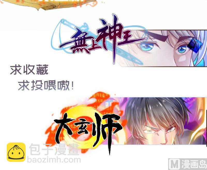 第180话送花大战74