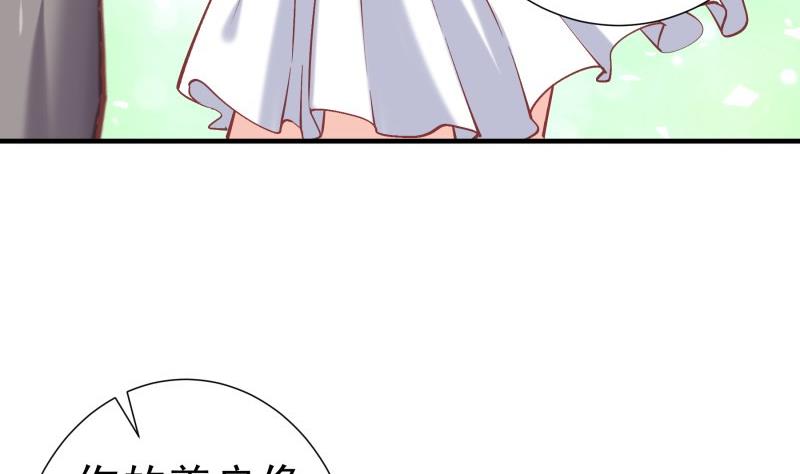 第155话深情表白43