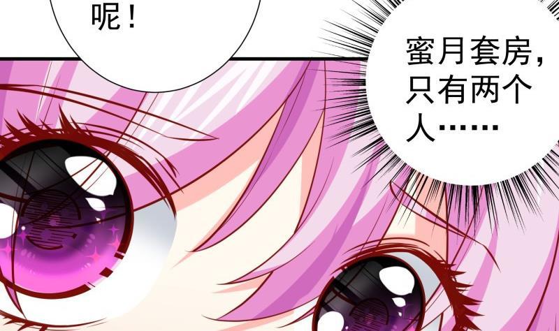 第173话高甜，慎入！30
