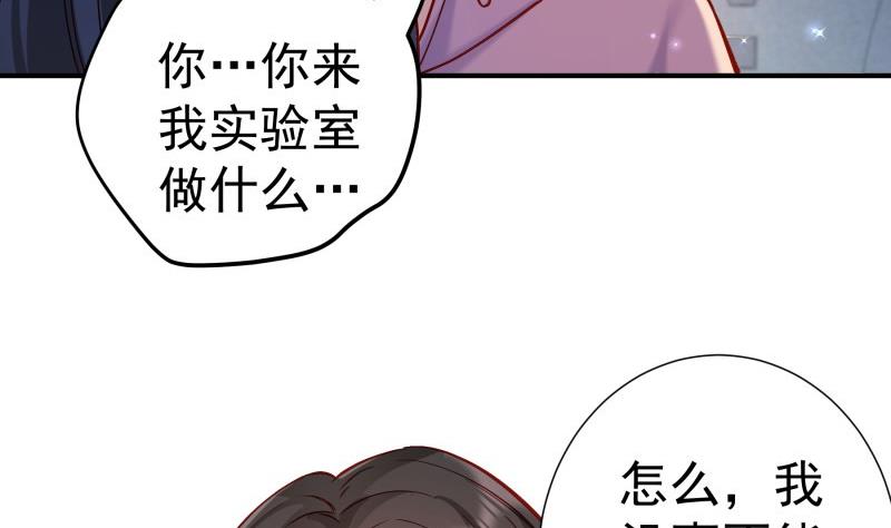 第129话心思所在18