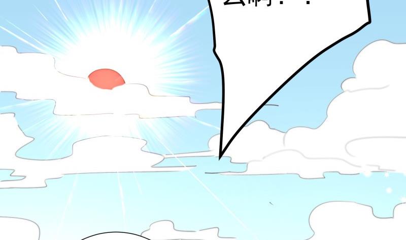 第126话野外？！13