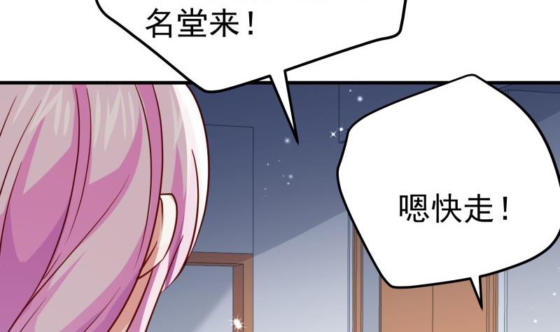 第193话陈玥的行动22