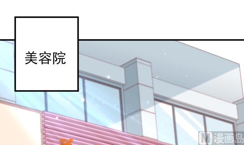 第156话婚前一刻35