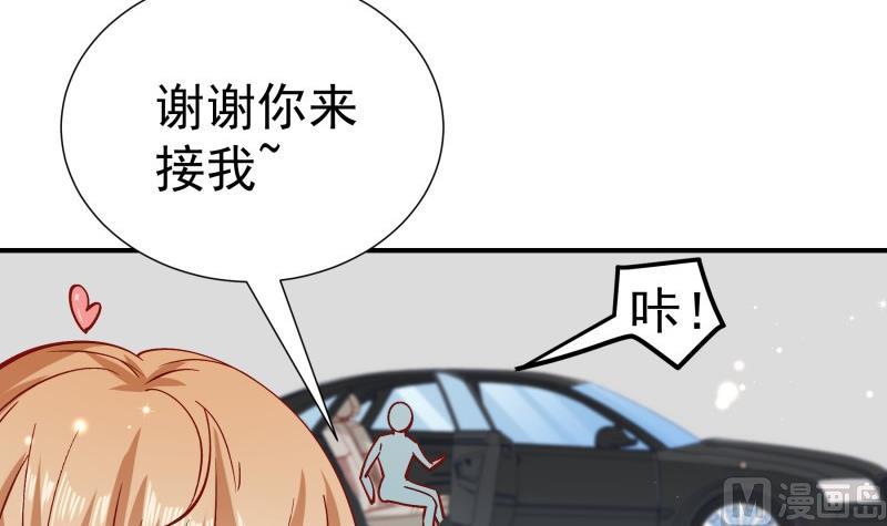 第127话一见倾心32