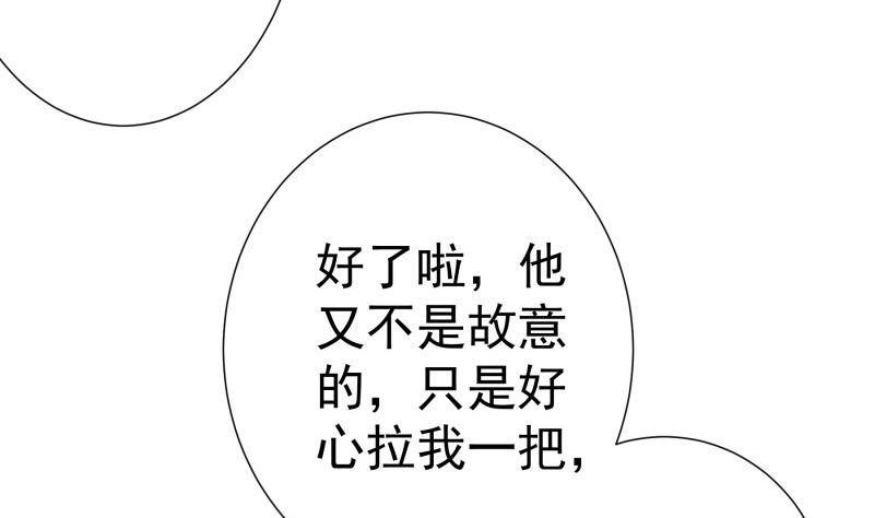 第176话在办公室？45