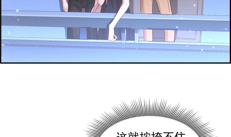 第25话 危险的约定21