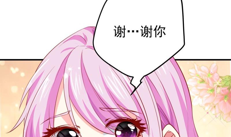 第176话在办公室？12