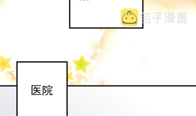 第196话大结局16