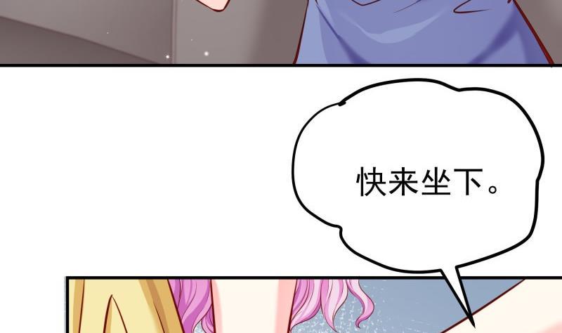 第143话语薇的愤怒12