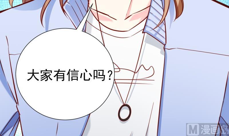 第153话拉钩钩一百年不许变56