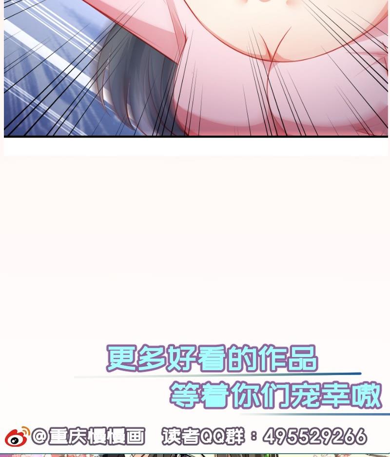 第105话自求多福67