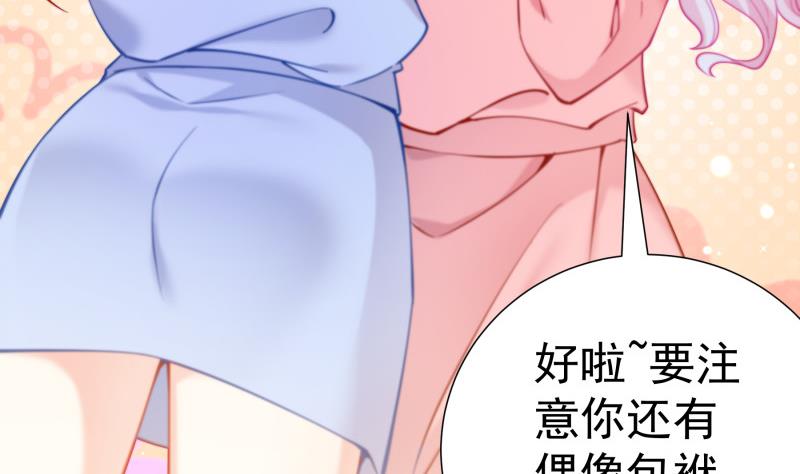 第123话表妹回国33
