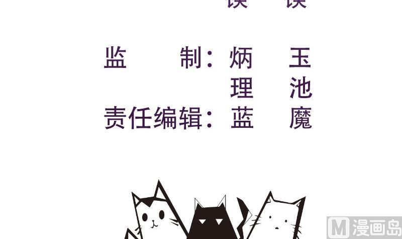 第148话多金王子2