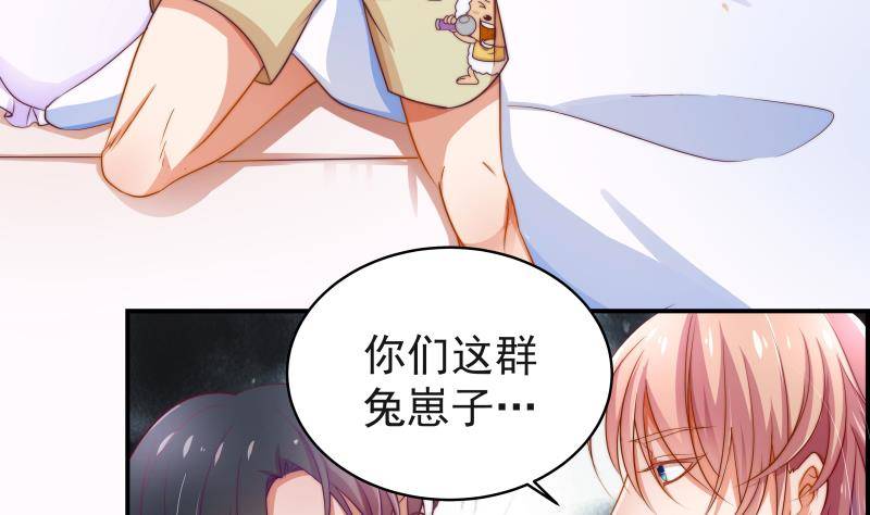 第3话 被抓包了16
