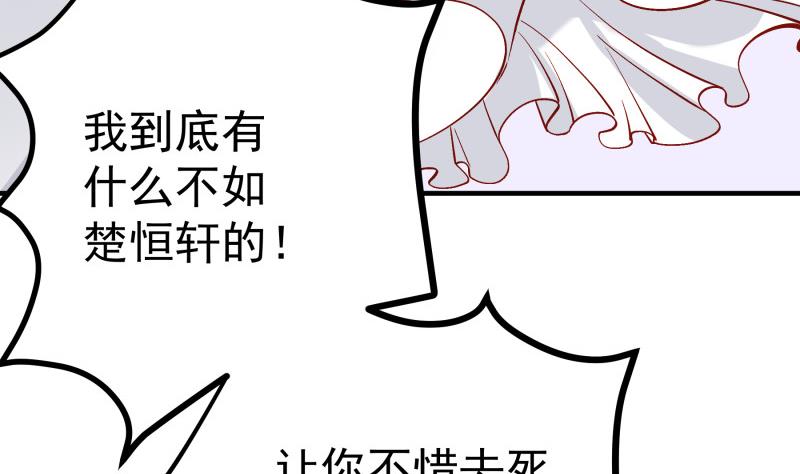 第159话飞机坠海64