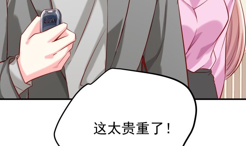 第178话生日礼物58