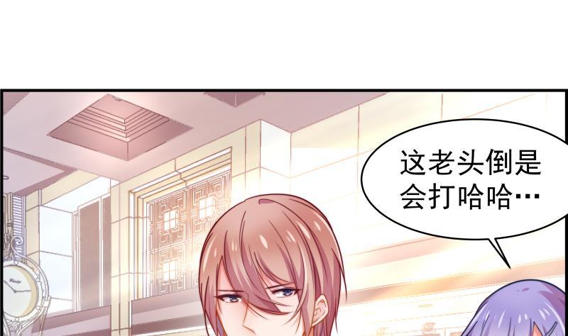 第6话 冤家路窄26