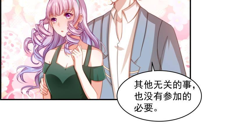 第17话 试婚纱7