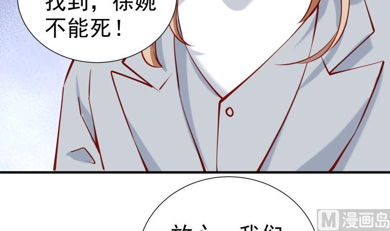 第162话成交38