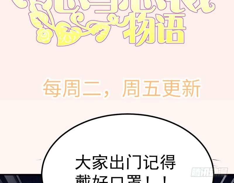 第186话放下仇恨69
