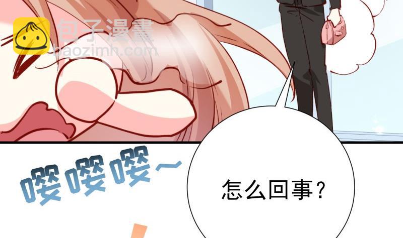 第182话竟然是陈钥？！40