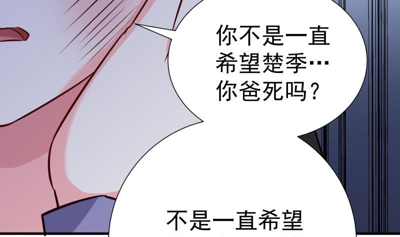 第192话分崩离析9