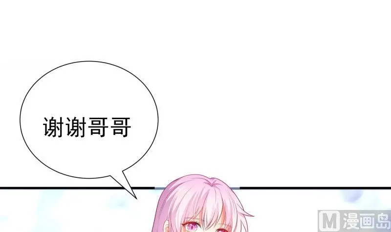 第106话见家长11