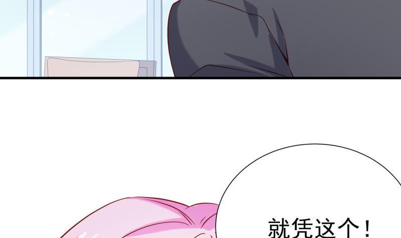 第189话还有个叔叔11