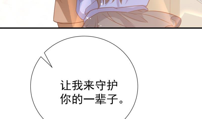第196话 大结局9