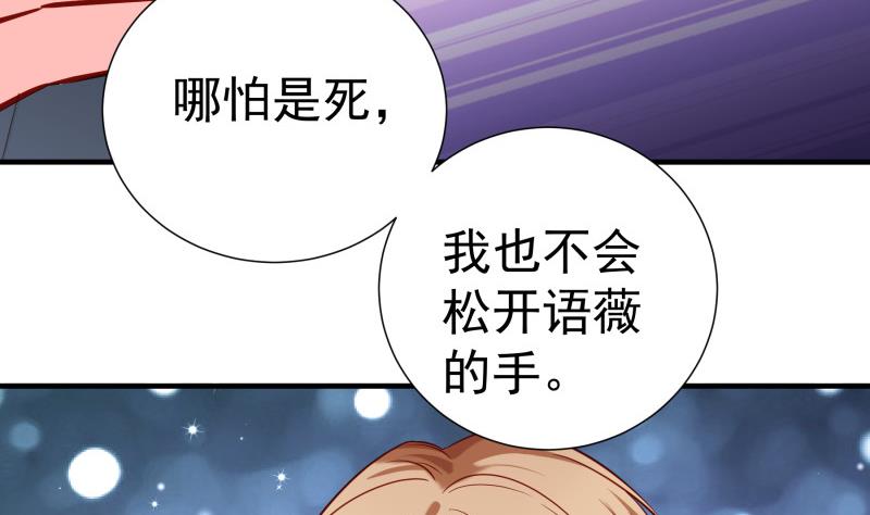 第167话开枪15