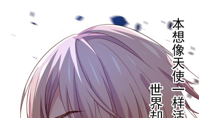 第30话 兄妹遇险2