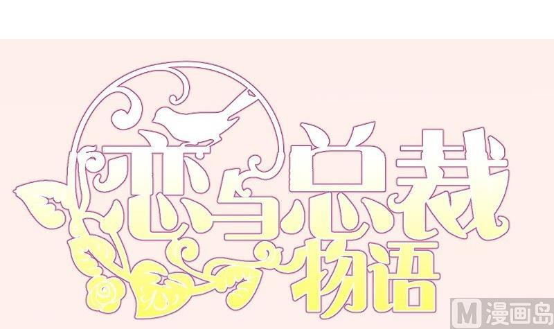 第113话你是我的女儿68