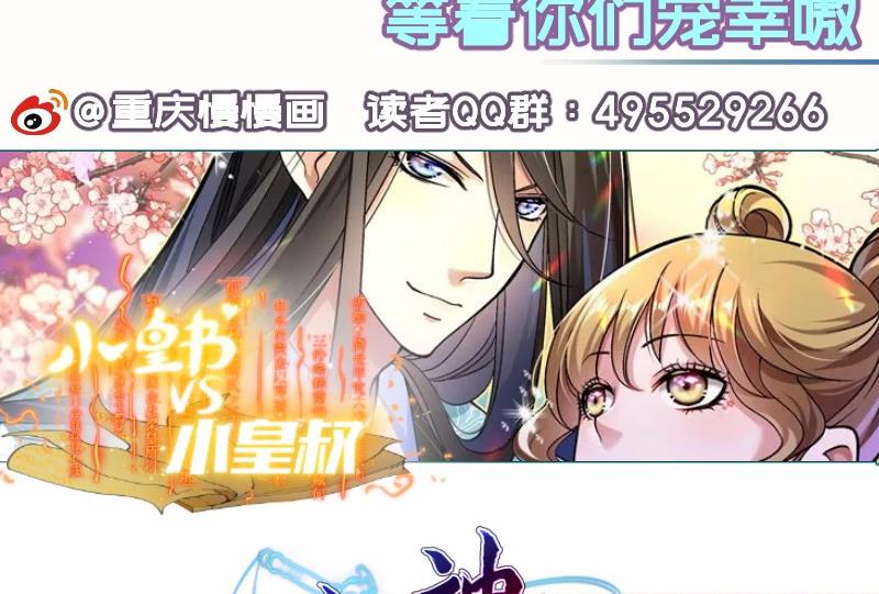 第181话妻奴70
