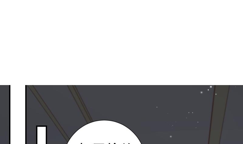 第137话大意了！46