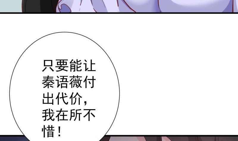 第177话不甘心36