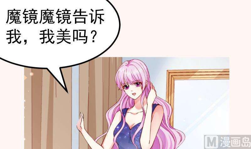第148话多金王子71