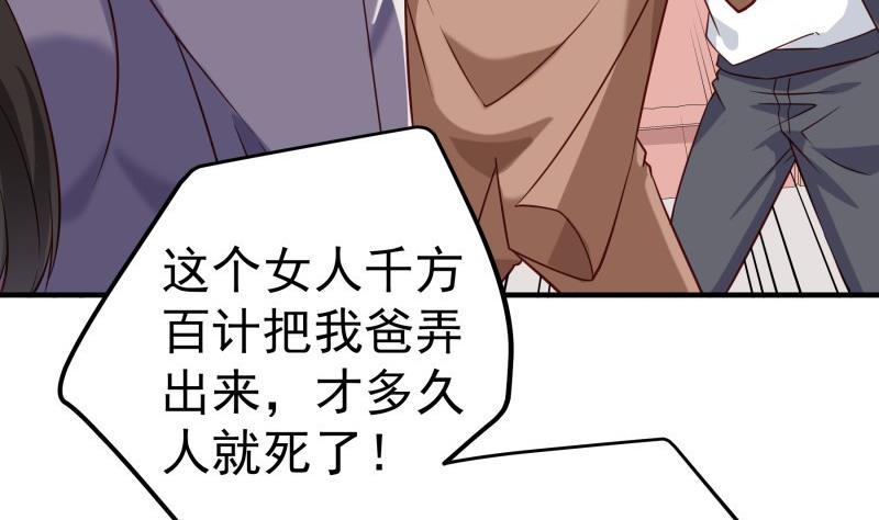 第192话分崩离析6