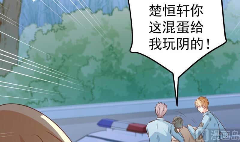 第102话陈父被抓5