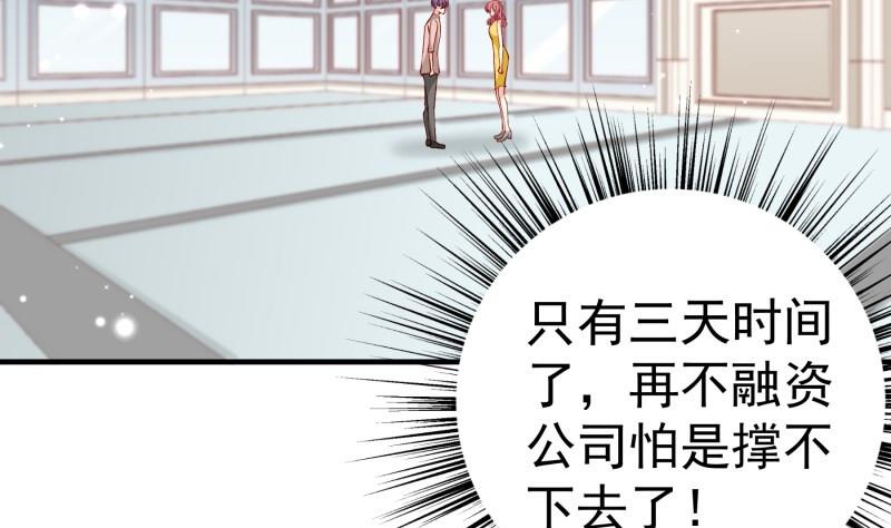 第156话婚前一刻31