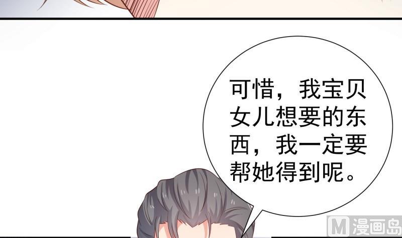 第101话始料不及14