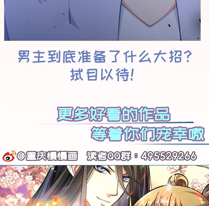 第121话争锋相对76