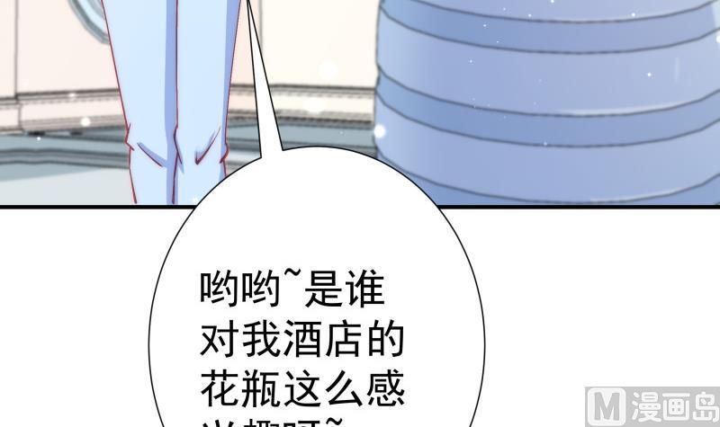 第128话正面交锋23